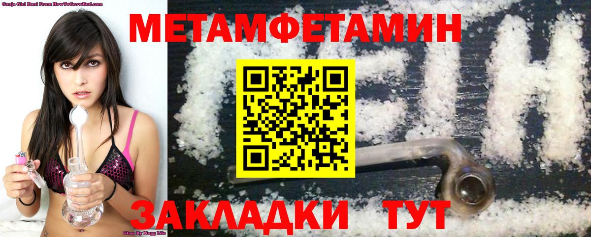 Amphetamine  Amphetamine VHQ  Вход с VPN  blacksprut ссылки  Кимовск 