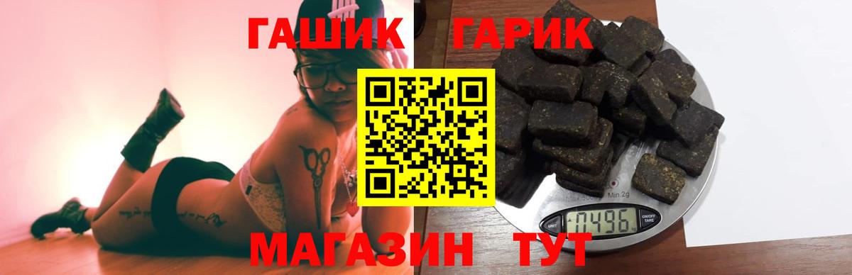 Гашиш Изолятор  Вход с VPN  дарнет шоп  Гашиш гарик  Кимовск 