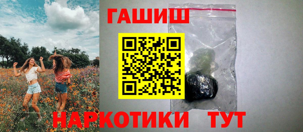 Гашиш Ice-O-Lator Кимовск