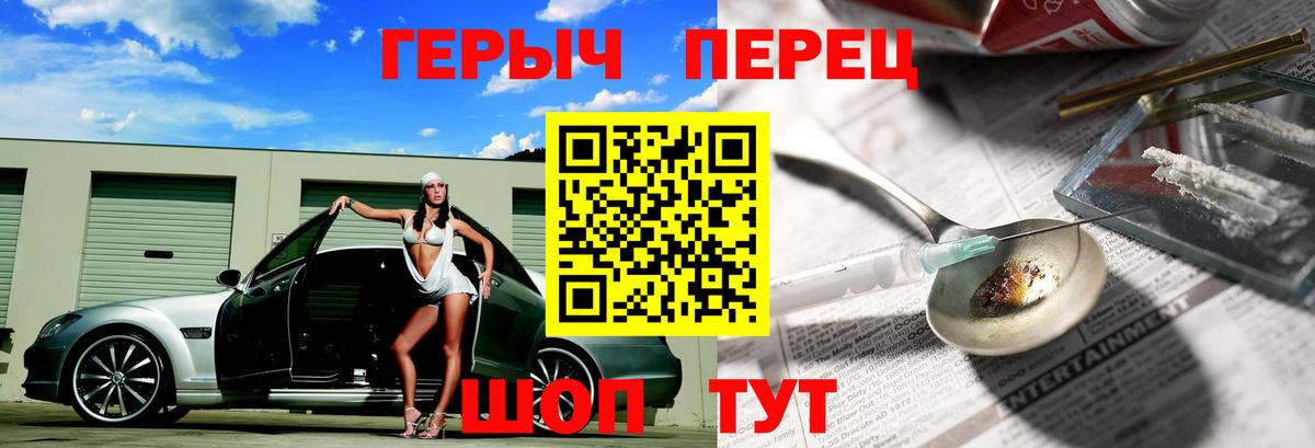 Героин гречка  Вход с VPN  Кимовск 
