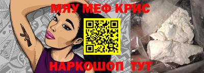 кокаин перу Кинель