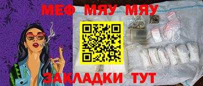 прущая мука Кингисепп