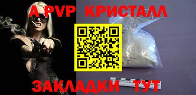 кокаин перу Кинель