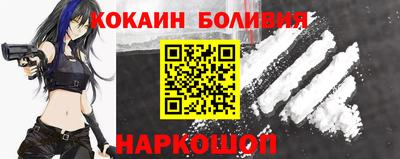 прущая мука Кингисепп