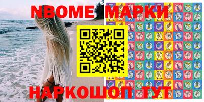 кокаин перу Кинель