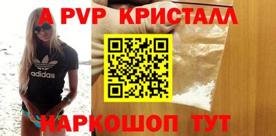 прущая мука Кингисепп