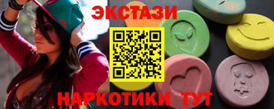 кокаин перу Кинель