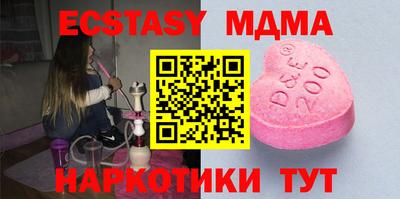 кокаин перу Кинель