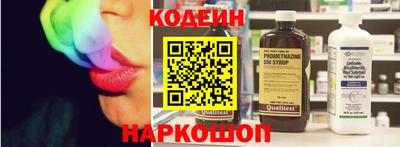 кокаин перу Кинель