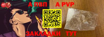 кокаин перу Кинель