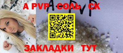 кокаин перу Кинель