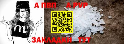 прущая мука Кингисепп