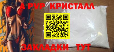 прущая мука Кингисепп
