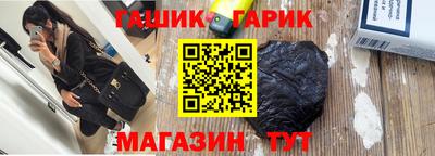 кокаин перу Кинель