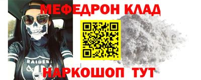 прущая мука Кингисепп