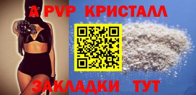 кокаин перу Кинель
