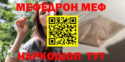 прущая мука Кингисепп