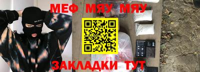 прущая мука Кингисепп