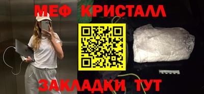 прущая мука Кингисепп