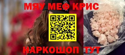 прущая мука Кингисепп