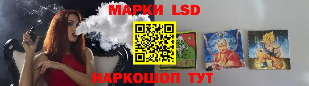 Кимовск  ЛСД экстази  Вход с VPN  Лсд 25 экстази ecstasy  Лсд 25 экстази ecstasy 