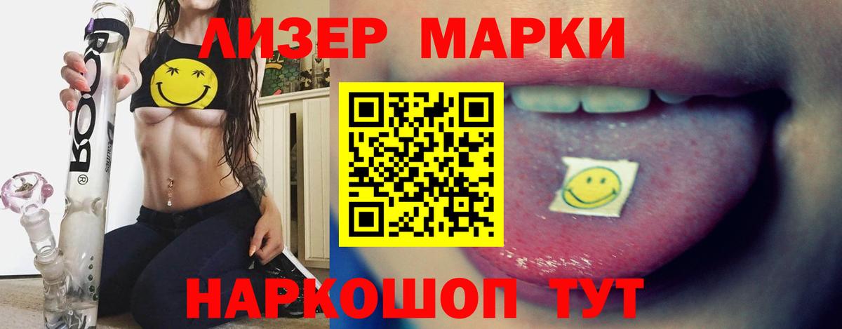 ГАШИШ  A-PVP СОЛЬ кристаллы  Меф   Кимовск  МАРИХУАНА  COCAIN  Вход с VPN 