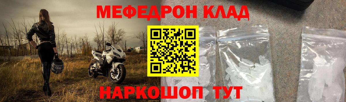 МЕФ Кимовск