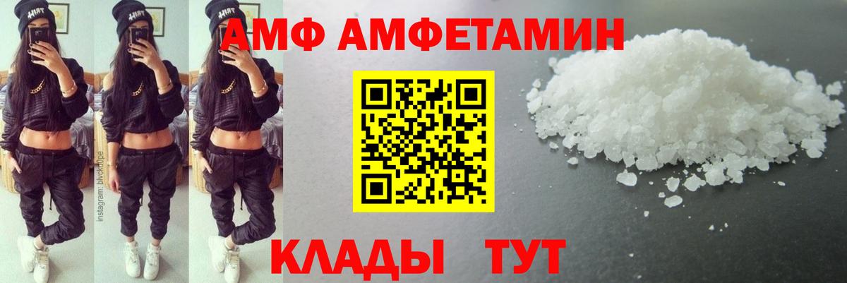 Метамфетамин пудра  Вход с VPN  Кимовск 