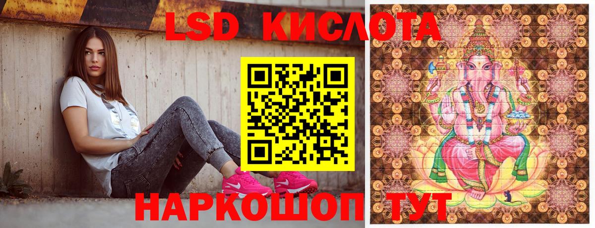 Кимовск  Марки N-bome  Вход с VPN  Марки NBOMe 1500мкг 
