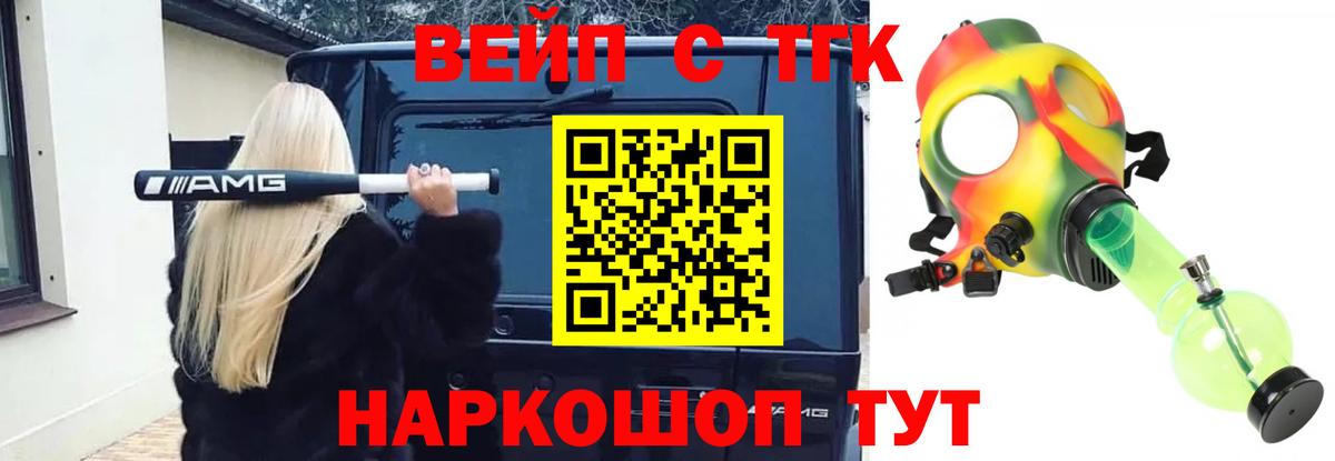Дистиллят ТГК концентрат Кимовск
