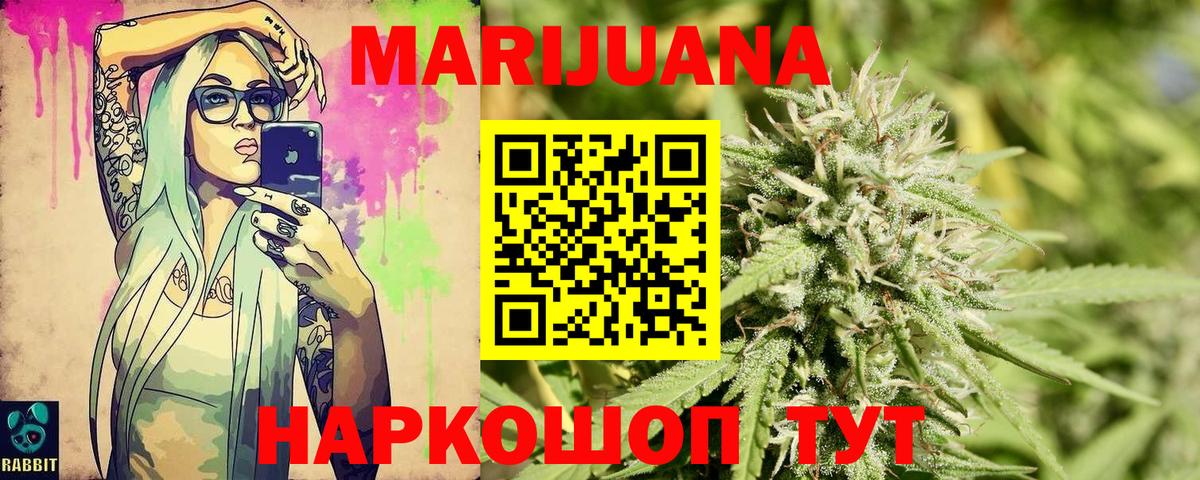 Марихуана гибрид Кимовск